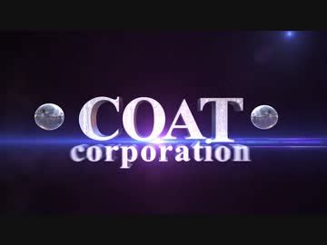 coatck|【COAT CORPORATION】【7／7配信販売開始!!】2022年7月発 .
